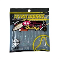 テトラワークス チビBurny Tsulinoオリジナルカラー(駿河シラス)